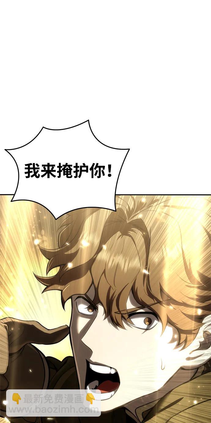 第50话91