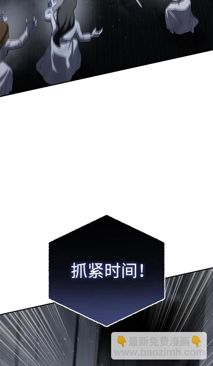第50话98