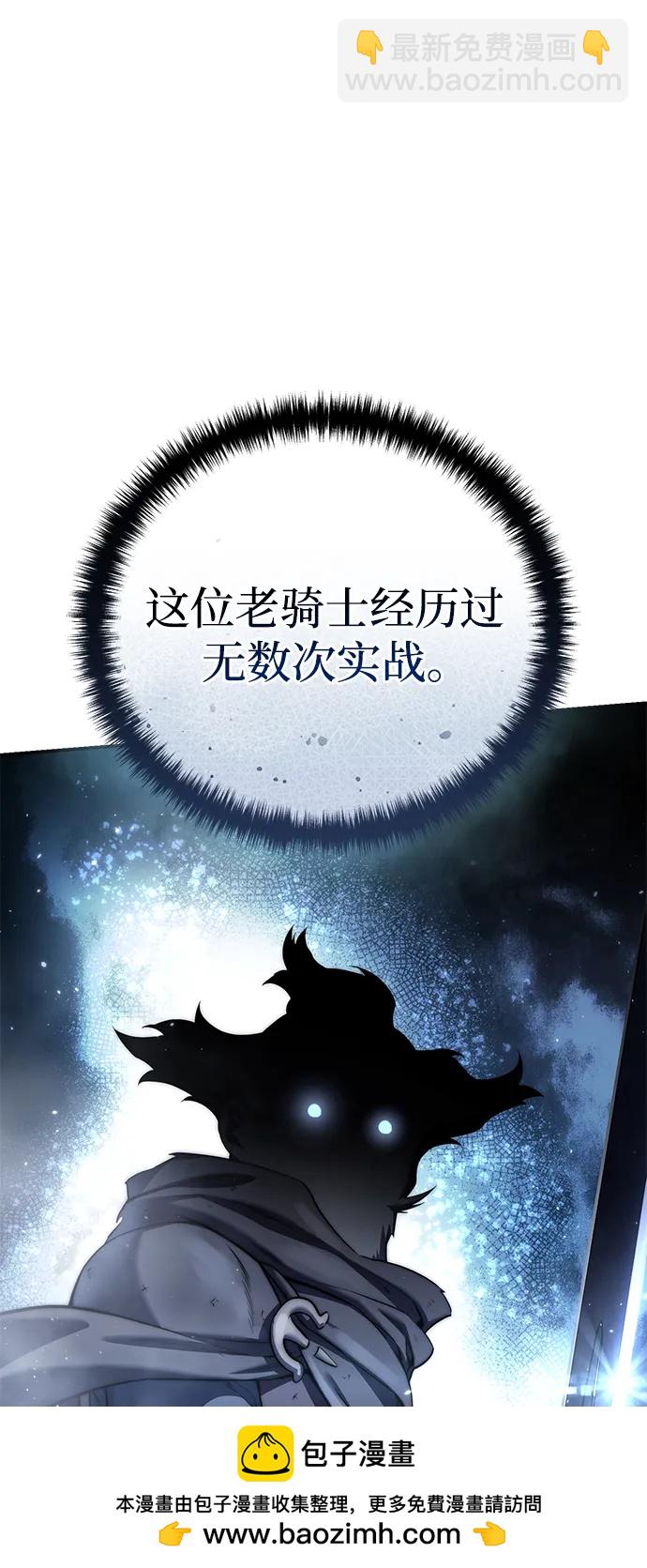 第57话103