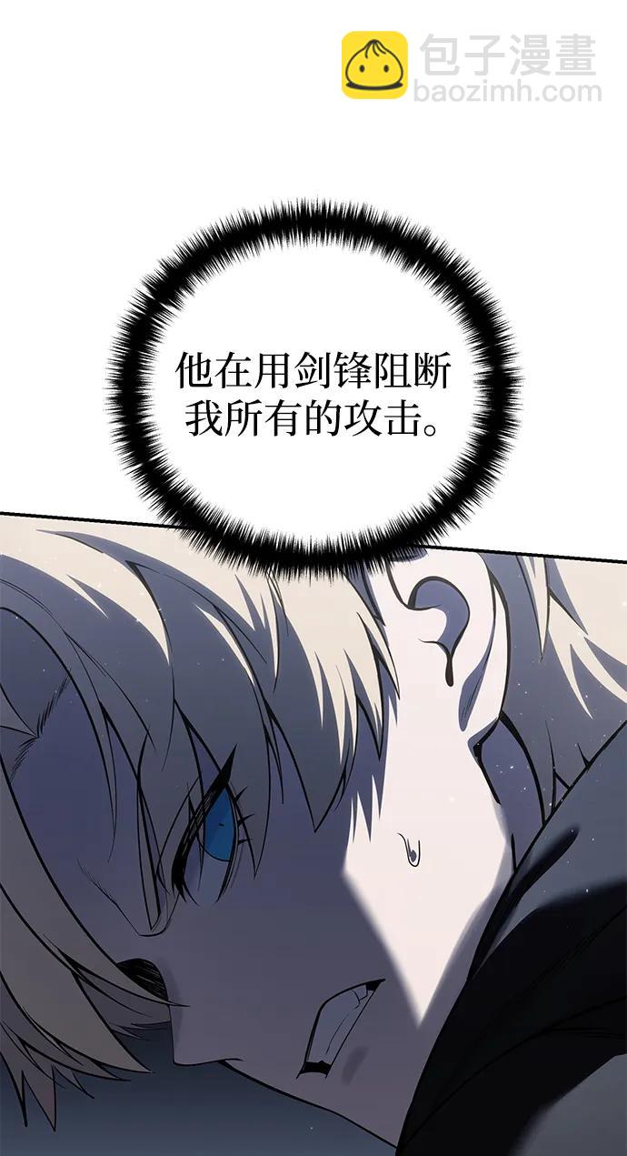 第57话105