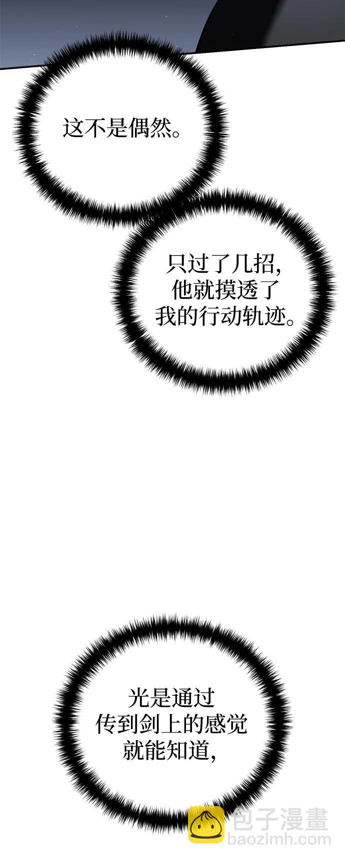 第57话106