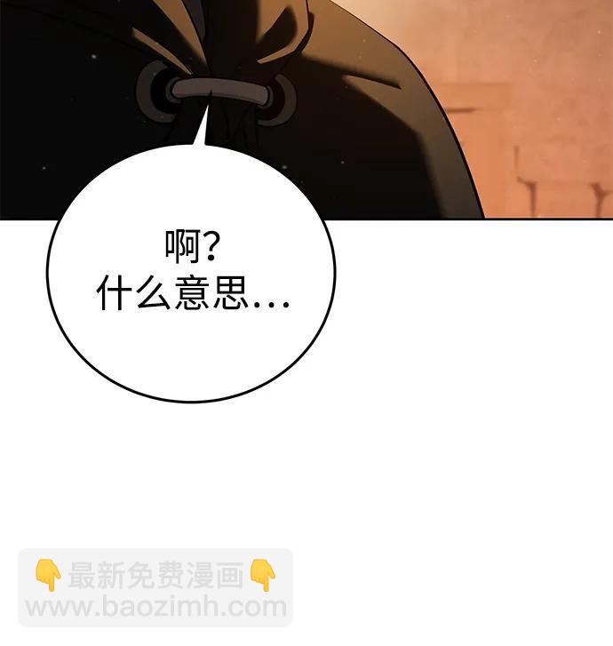 第57话11
