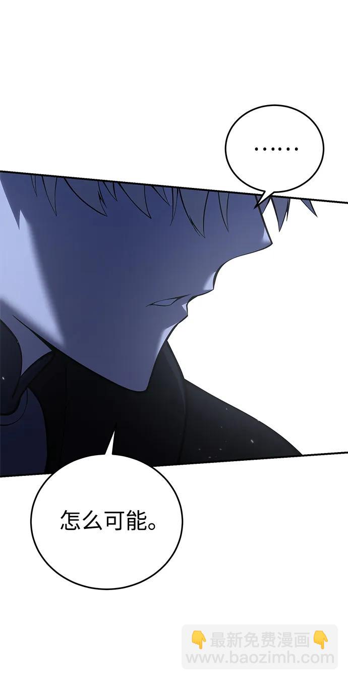 第57话110