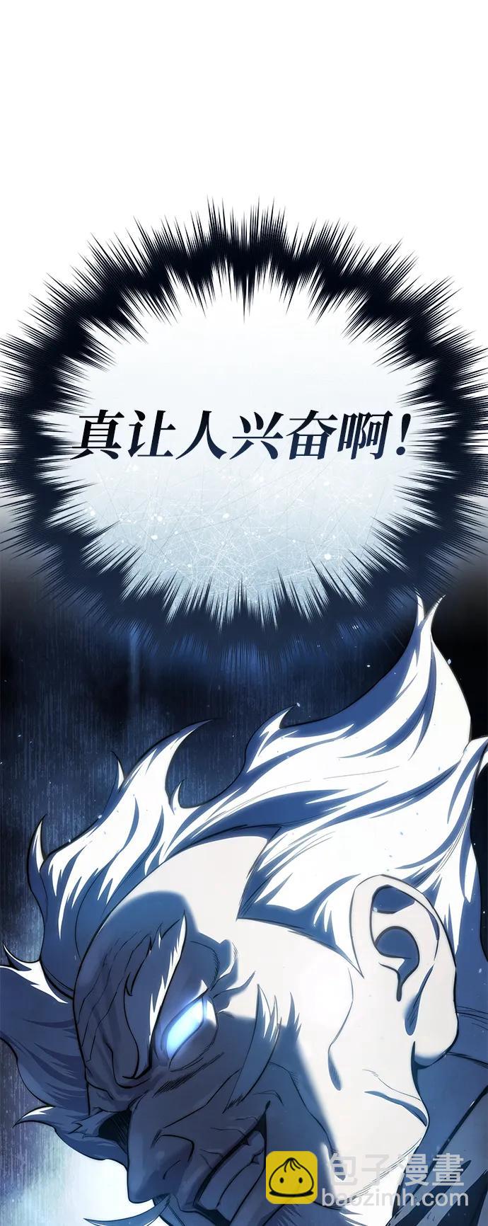 第57话115