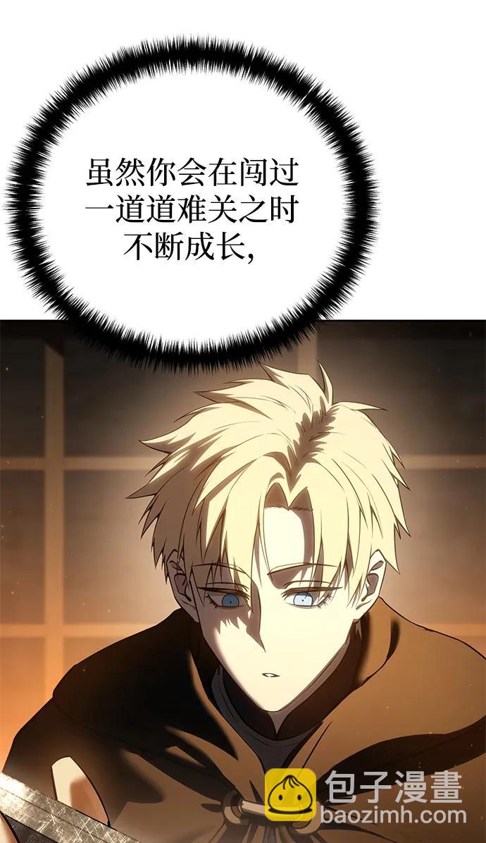 第57话13