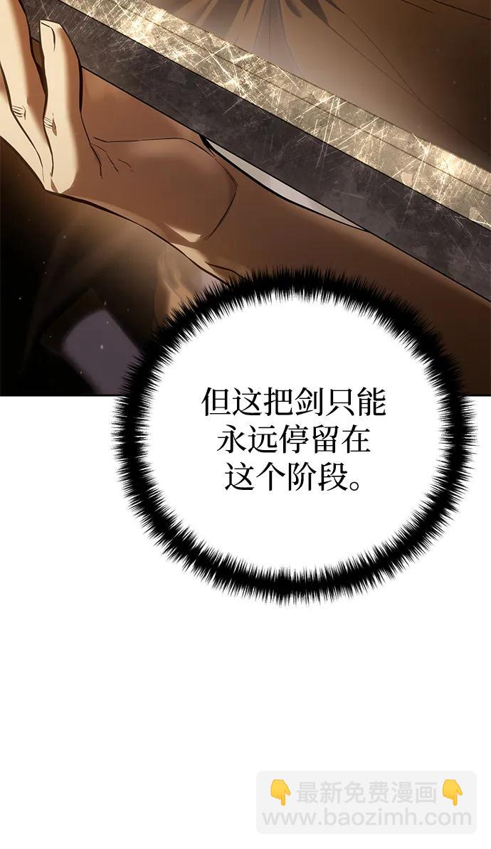 第57话14