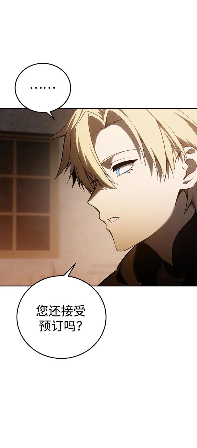 第57话19