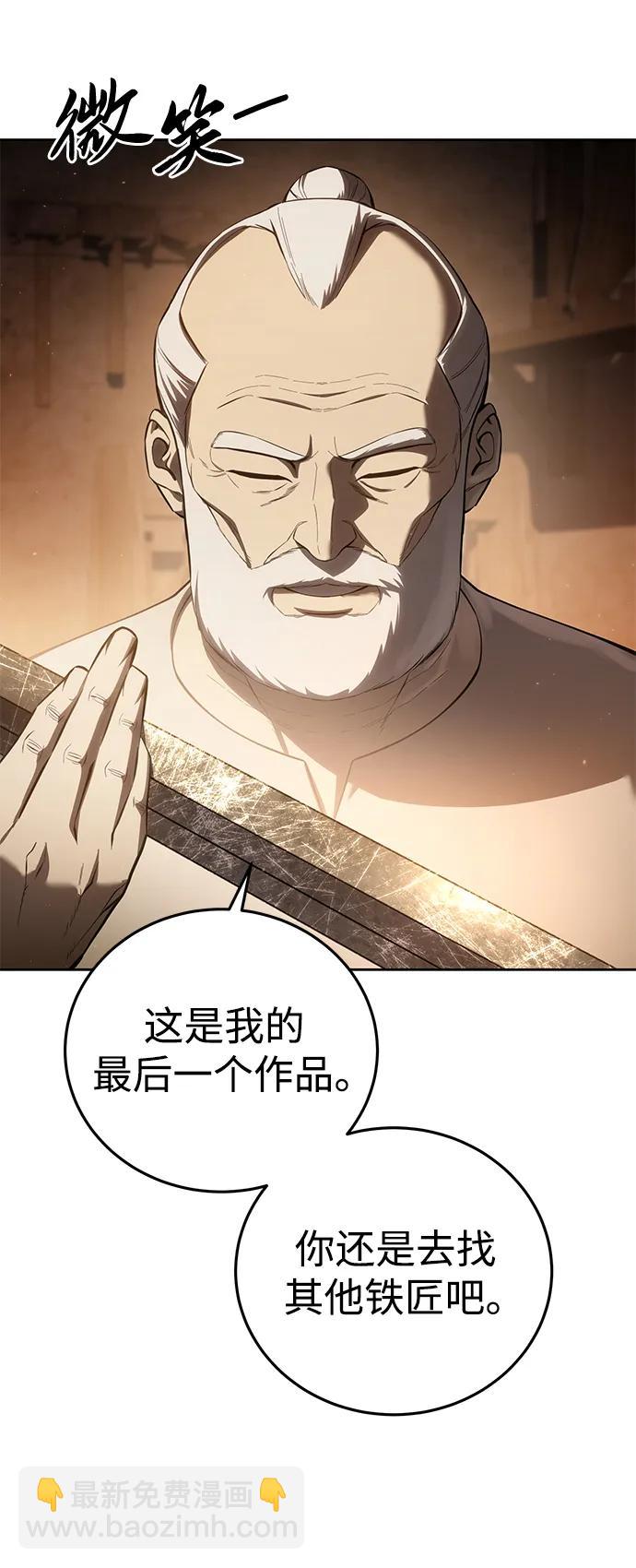 第57话20
