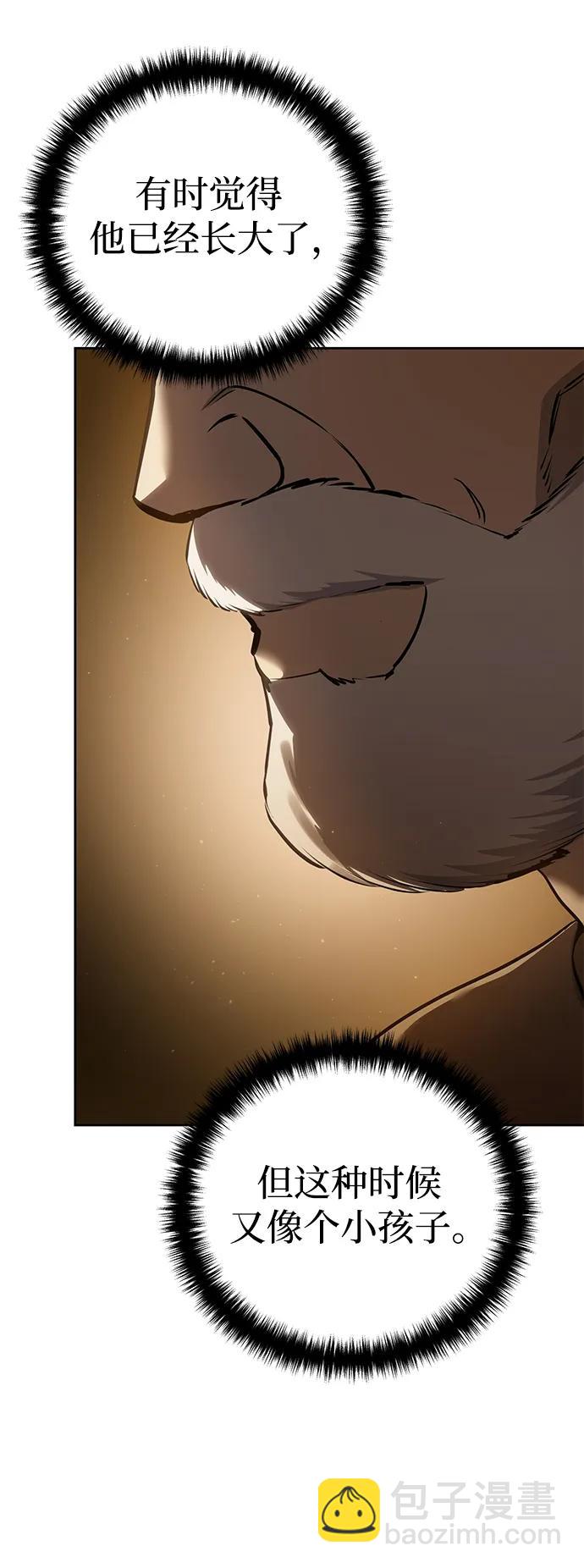 第57话22
