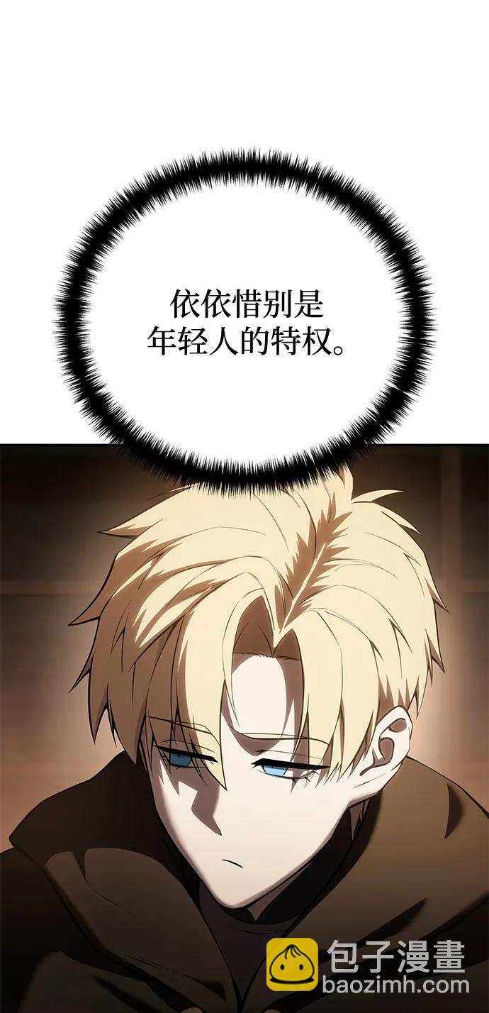 第57话23