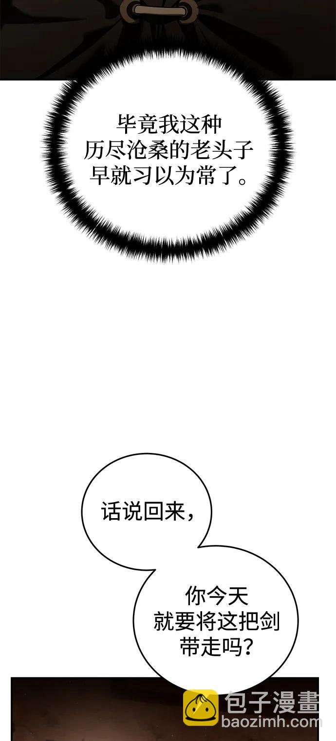 第57话24