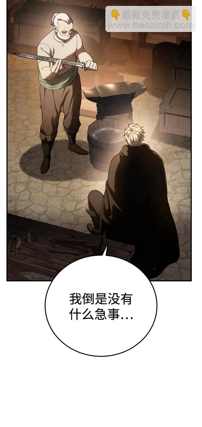 第57话25
