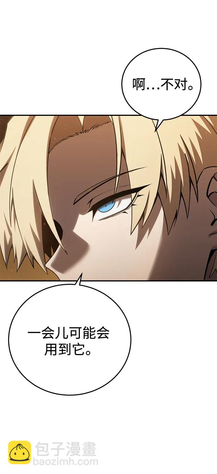 第57话26