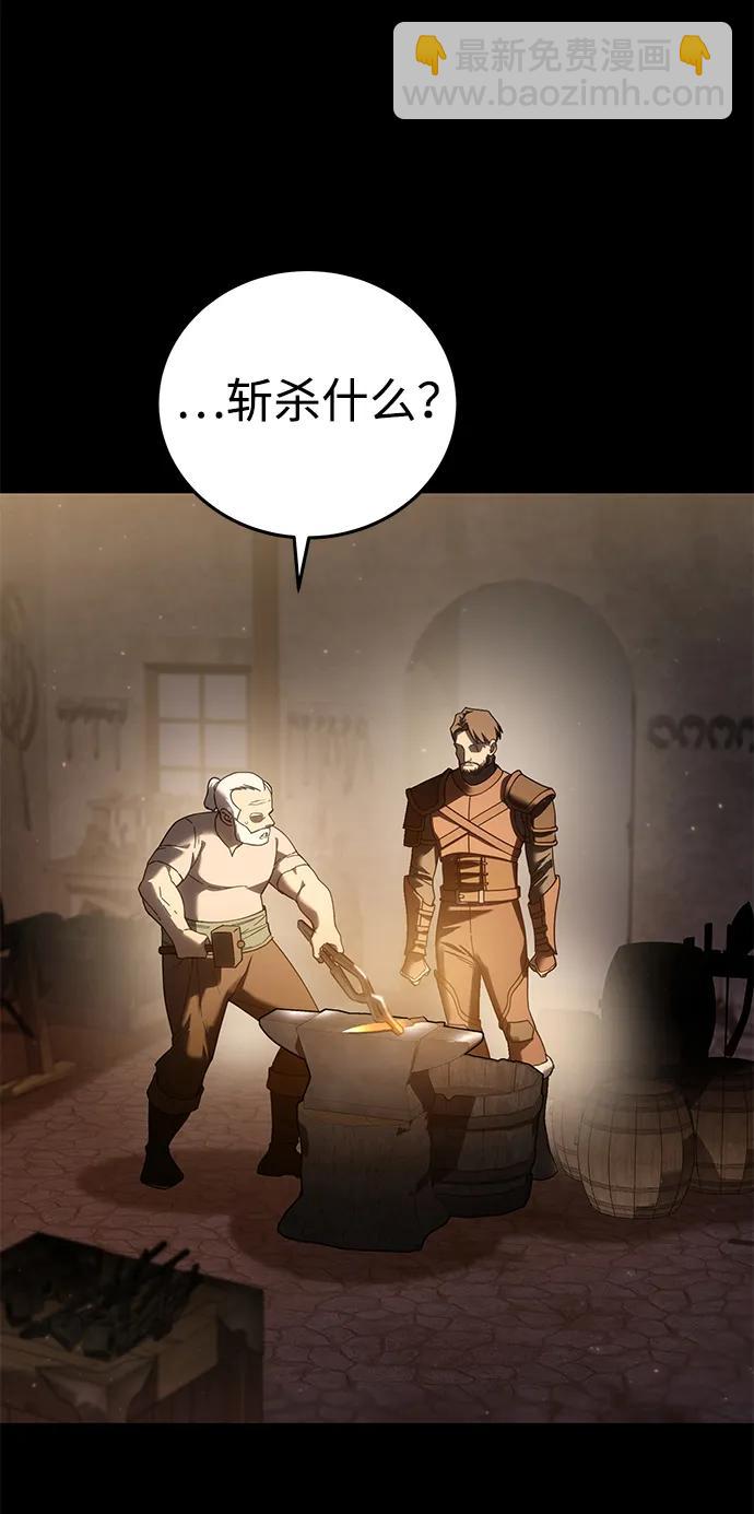 第57话3