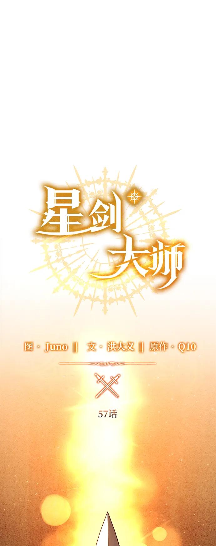 第57话30