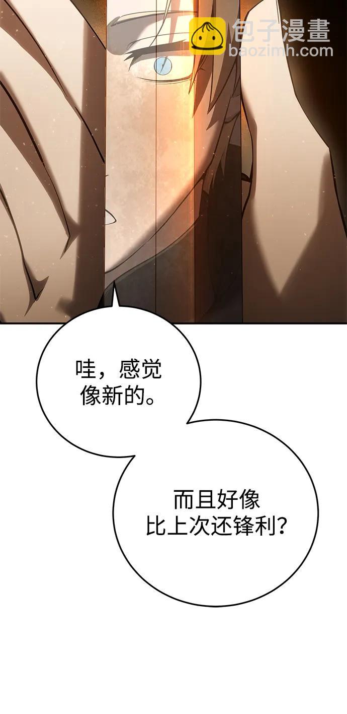 第57话32