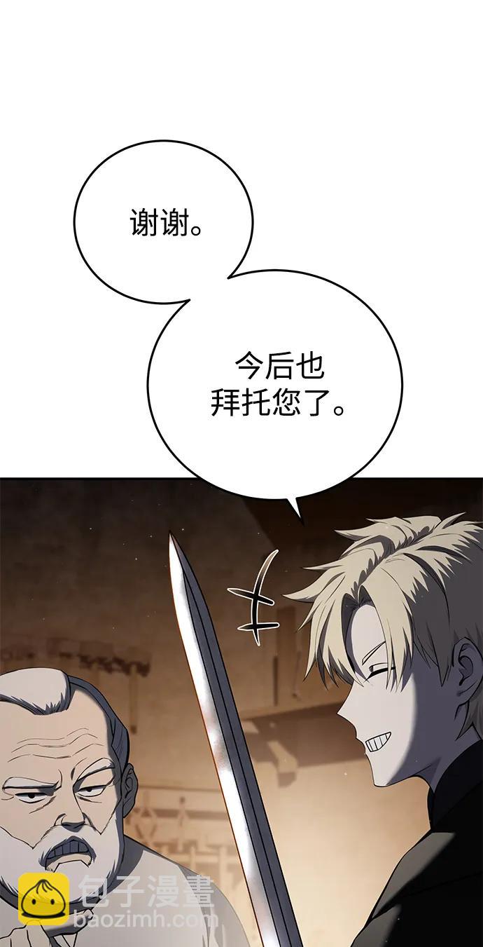第57话33