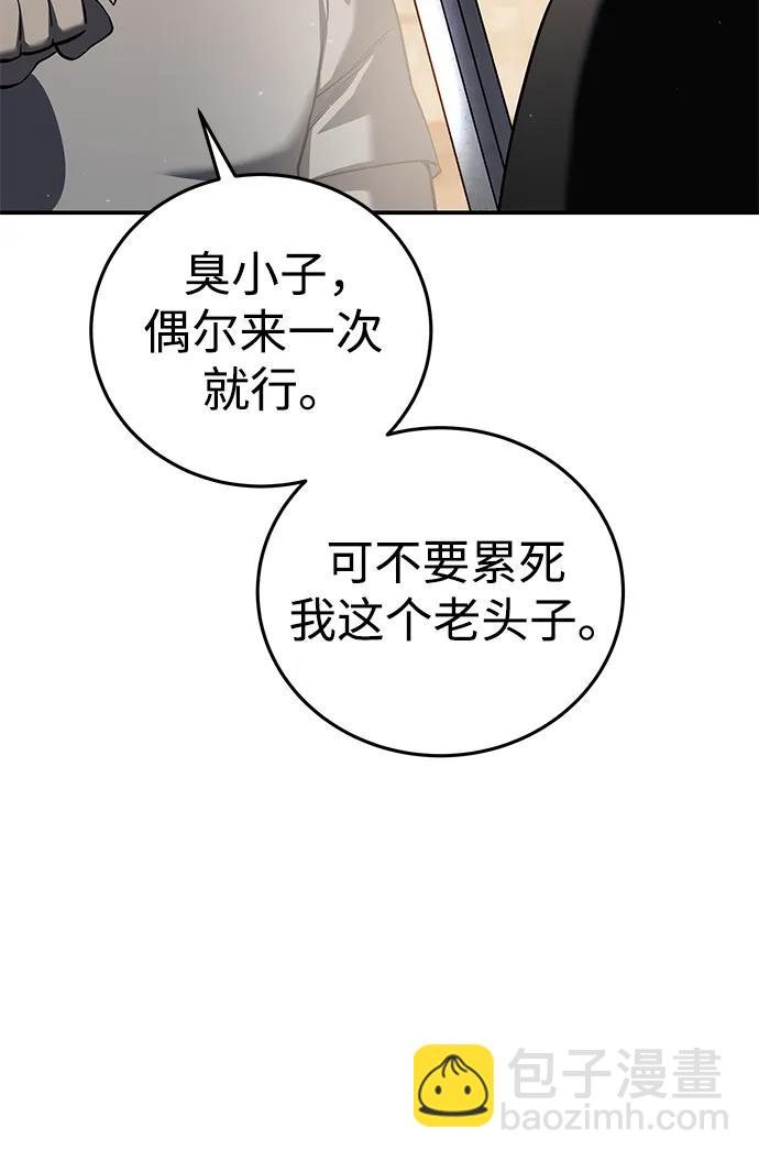 第57话34