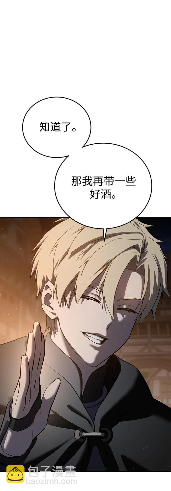 第57话36