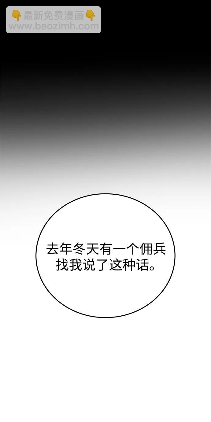 第57话4