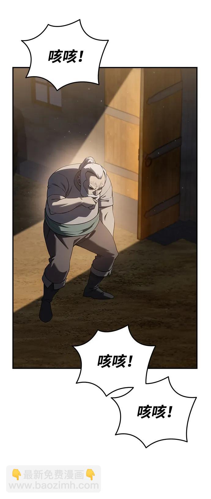 第57话41