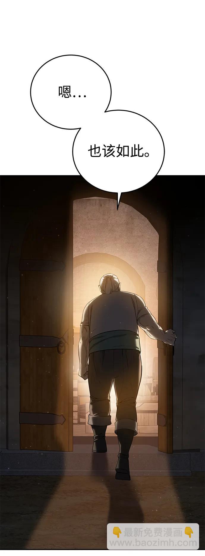 第57话48