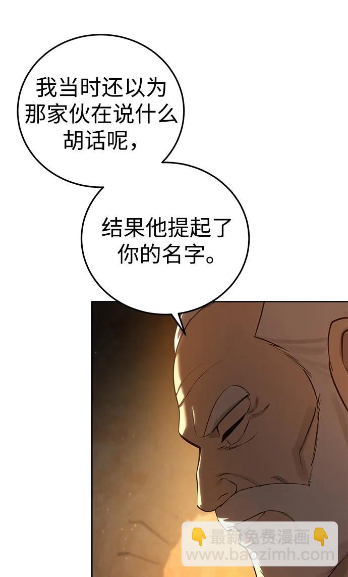 第57话5