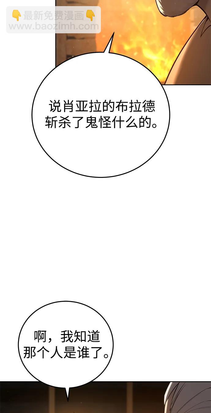 第57话6