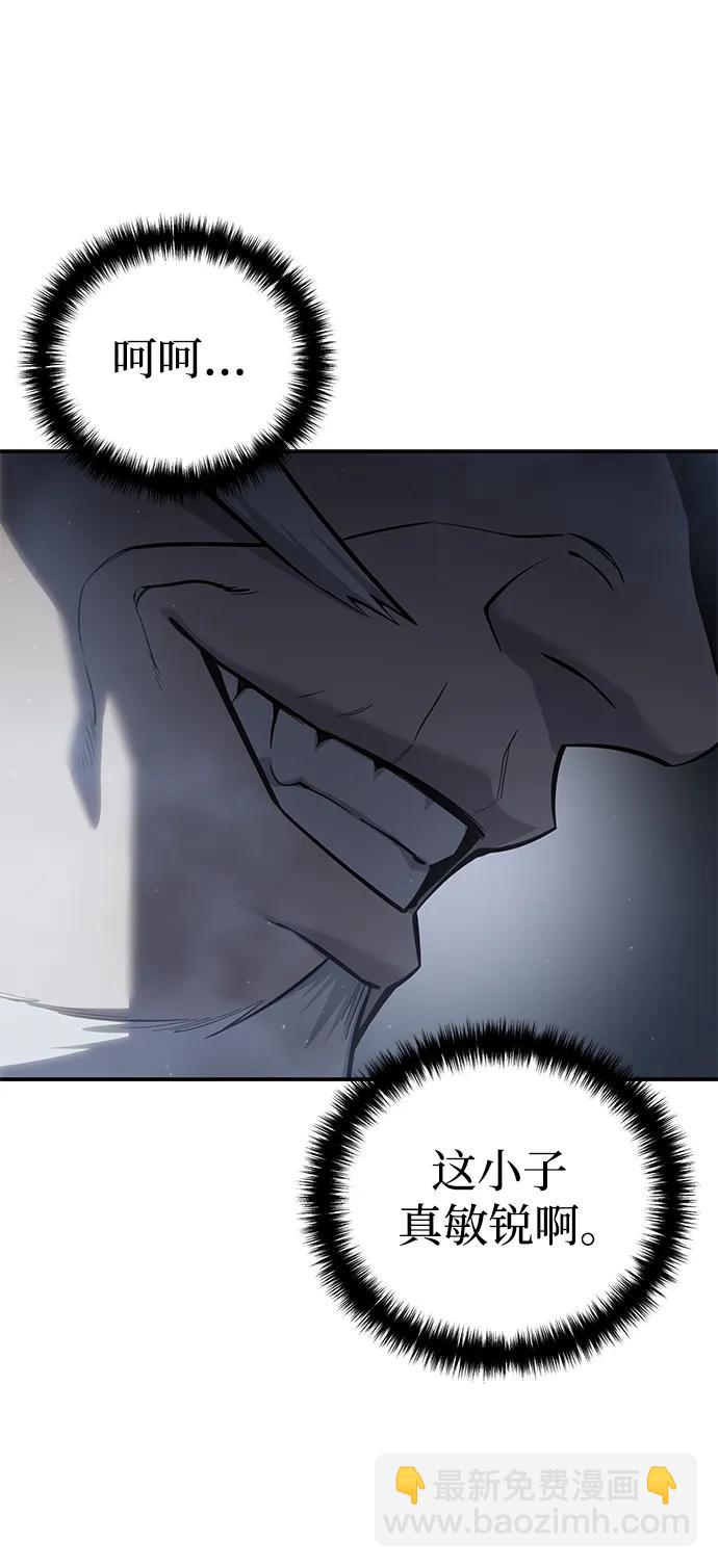 第57话63