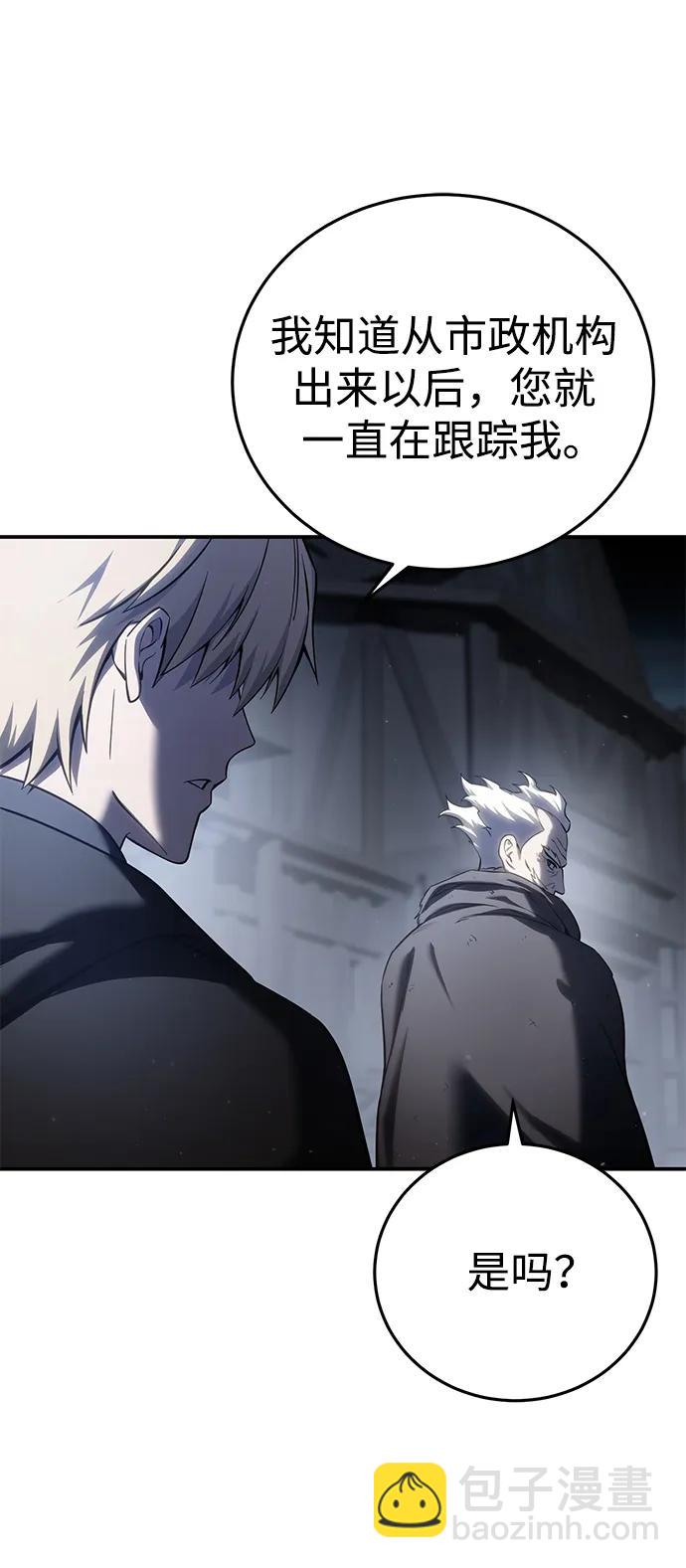 第57话69