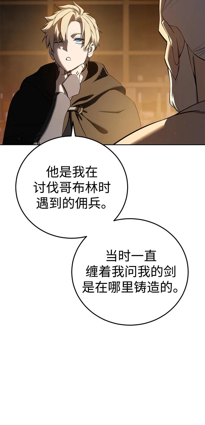 第57话7