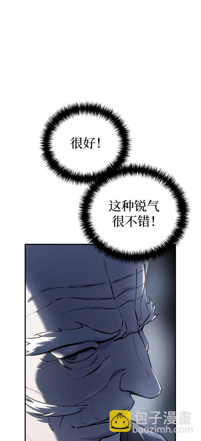第57话71