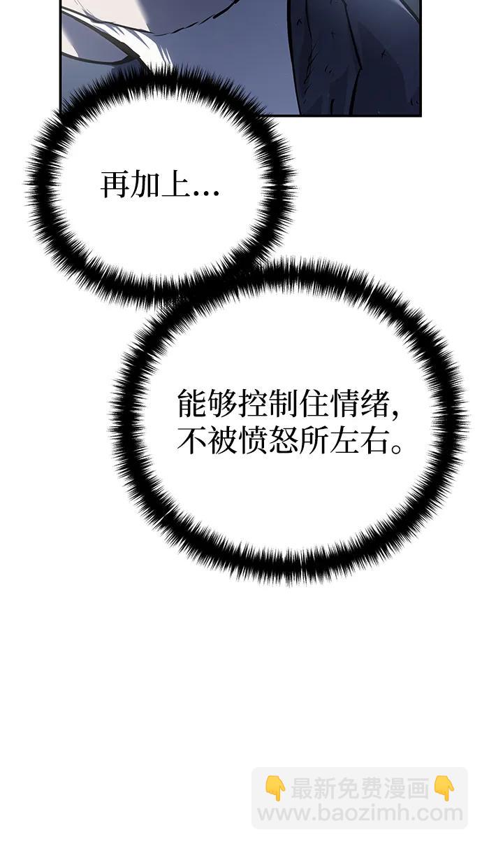 第57话72