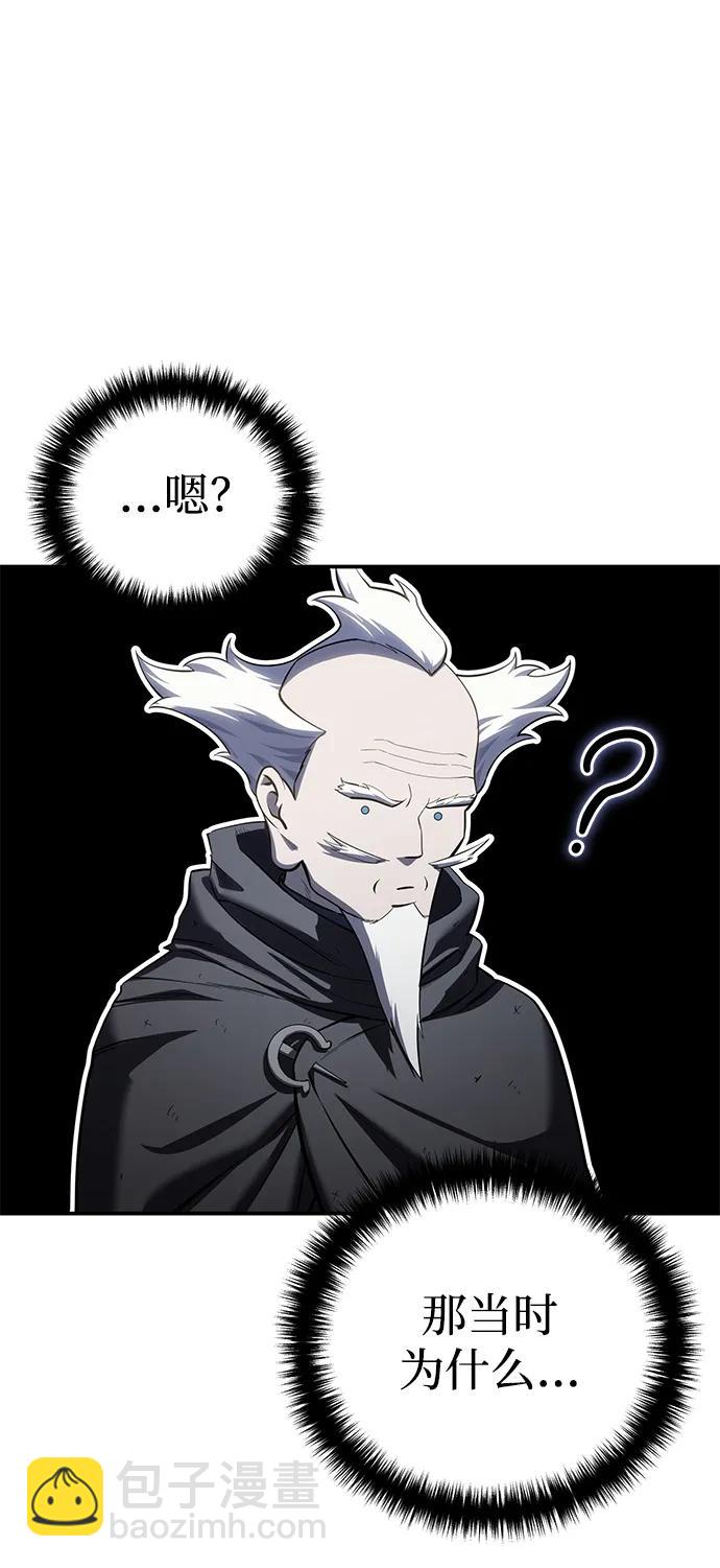 第57话74