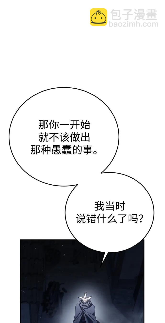 第57话78