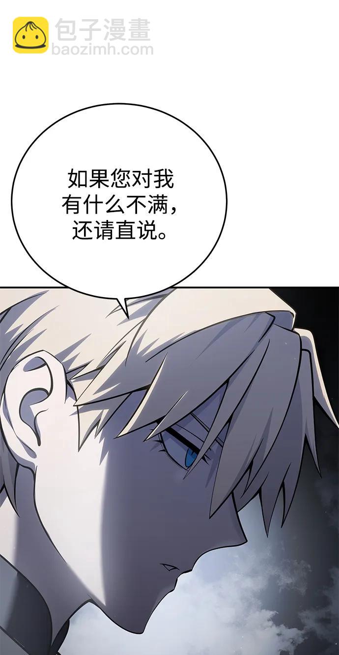 第57话80