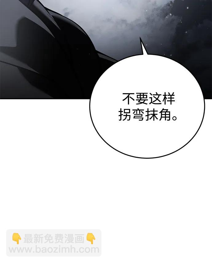 第57话81