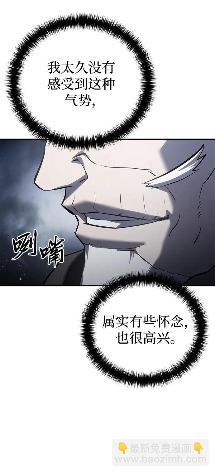 第57话82