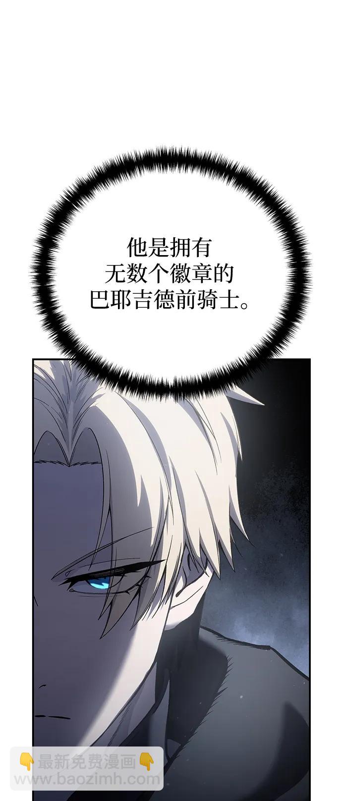 第57话84