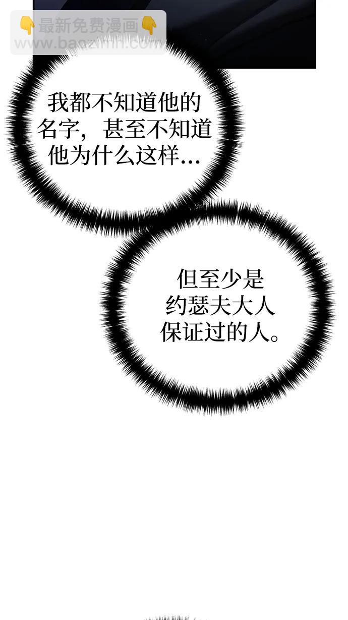 第57话85