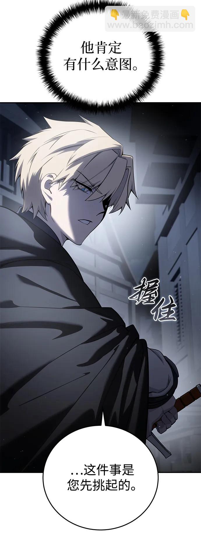 第57话86