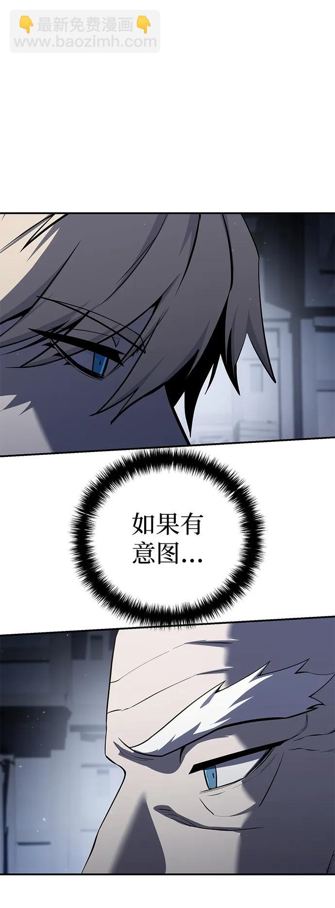 第57话87