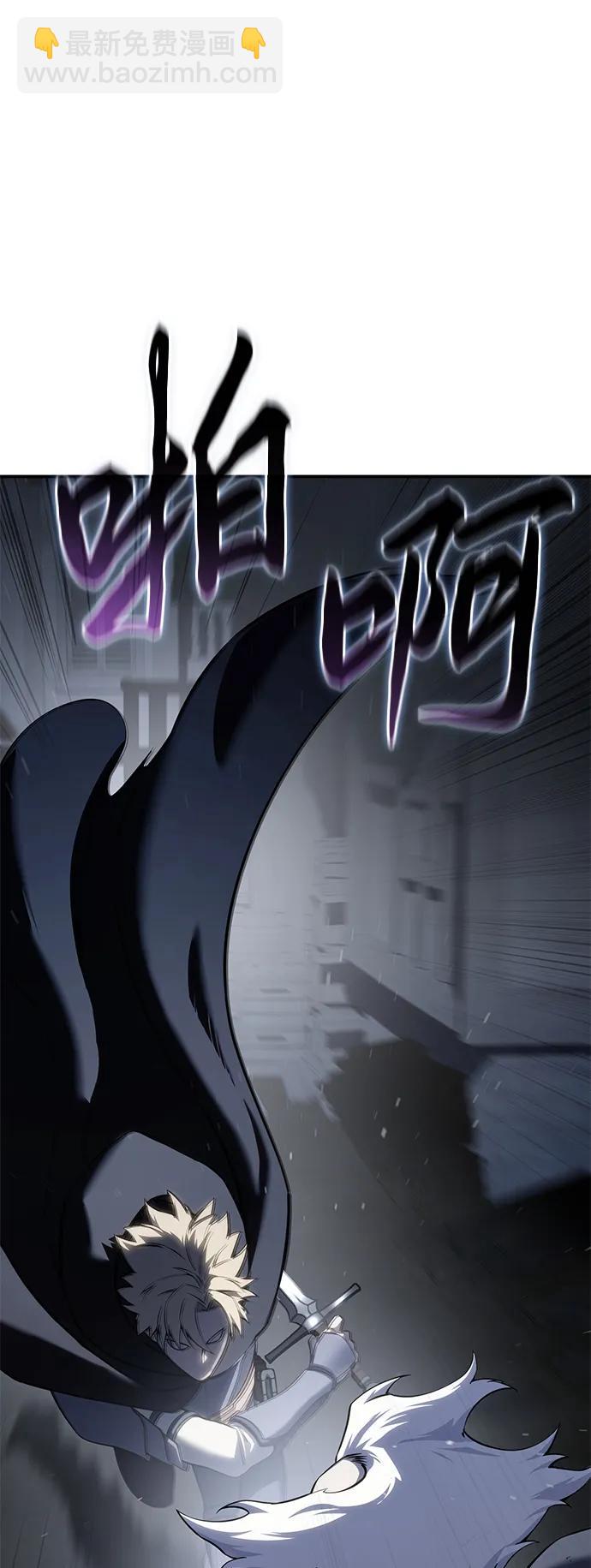 第57话88