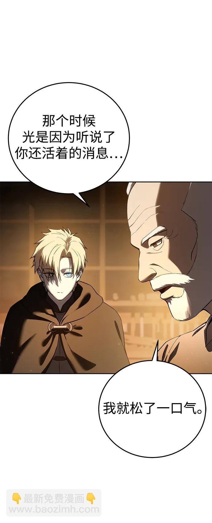 第57话9