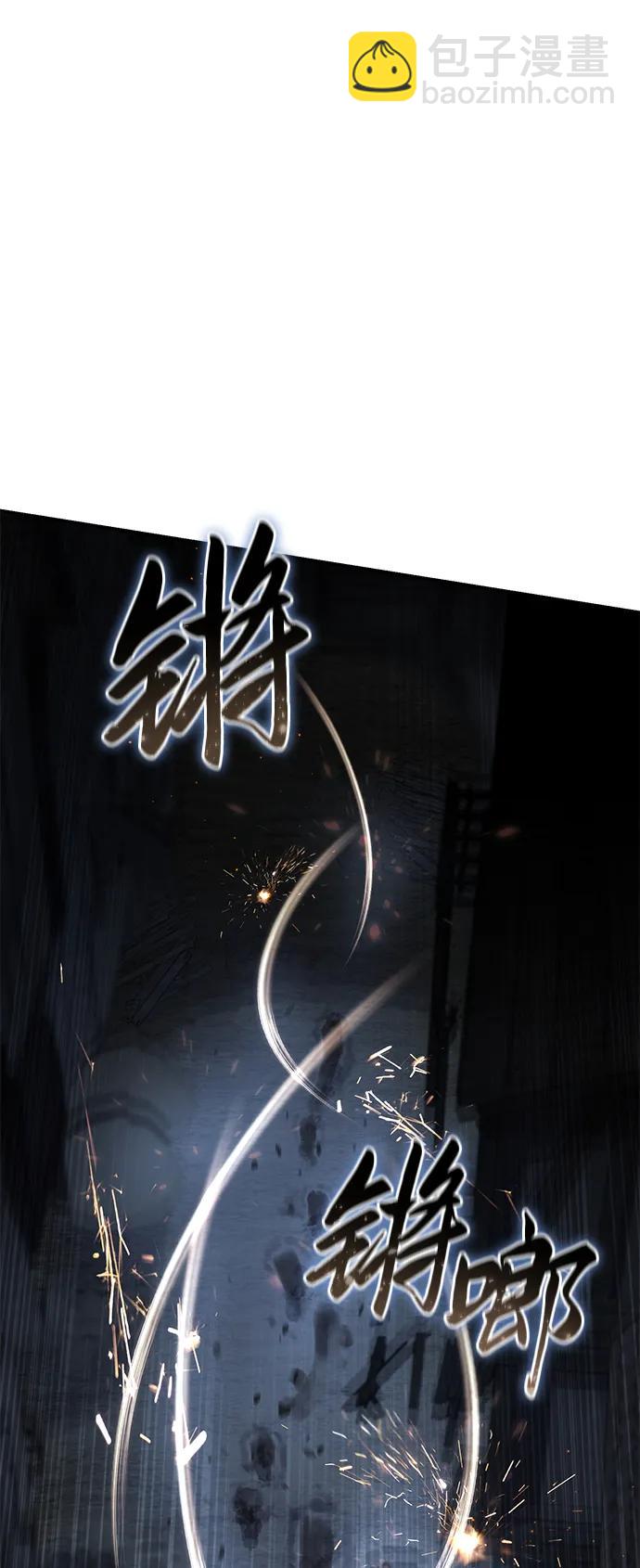 第57话95