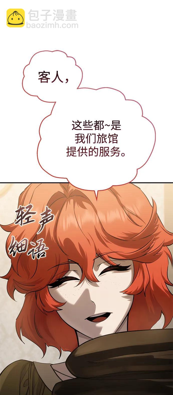 第58话106