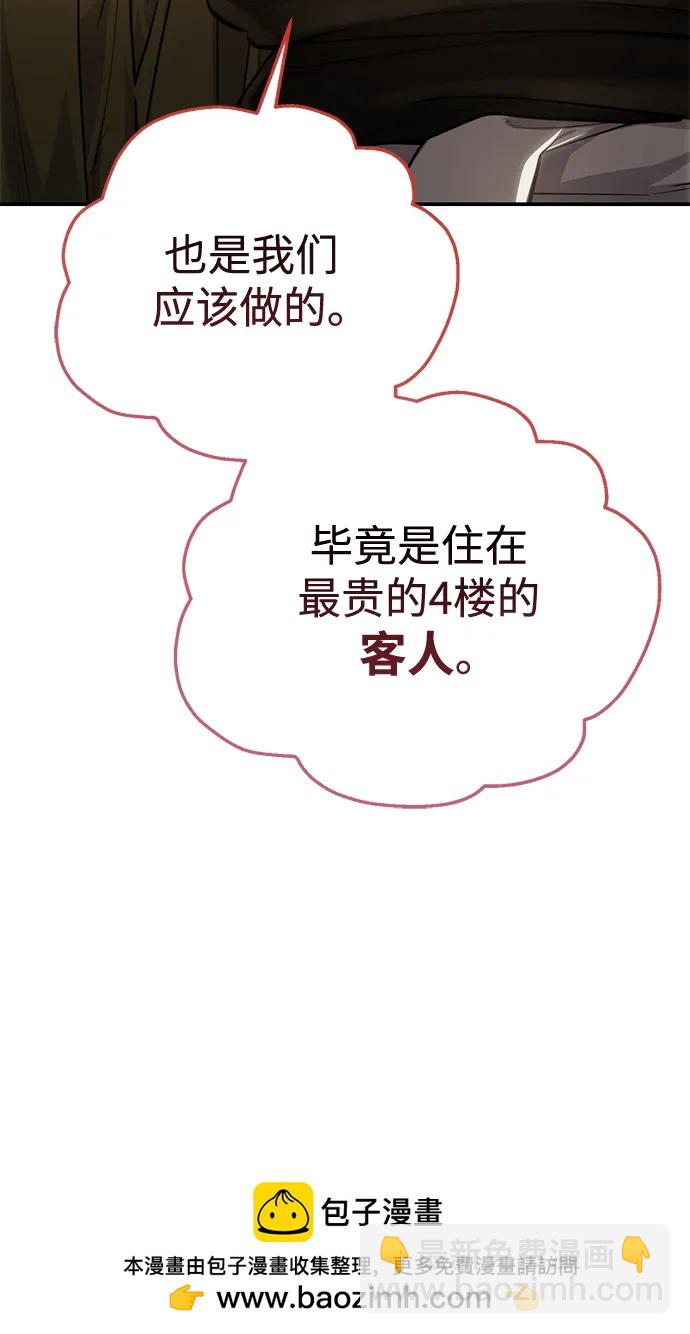 第58话107