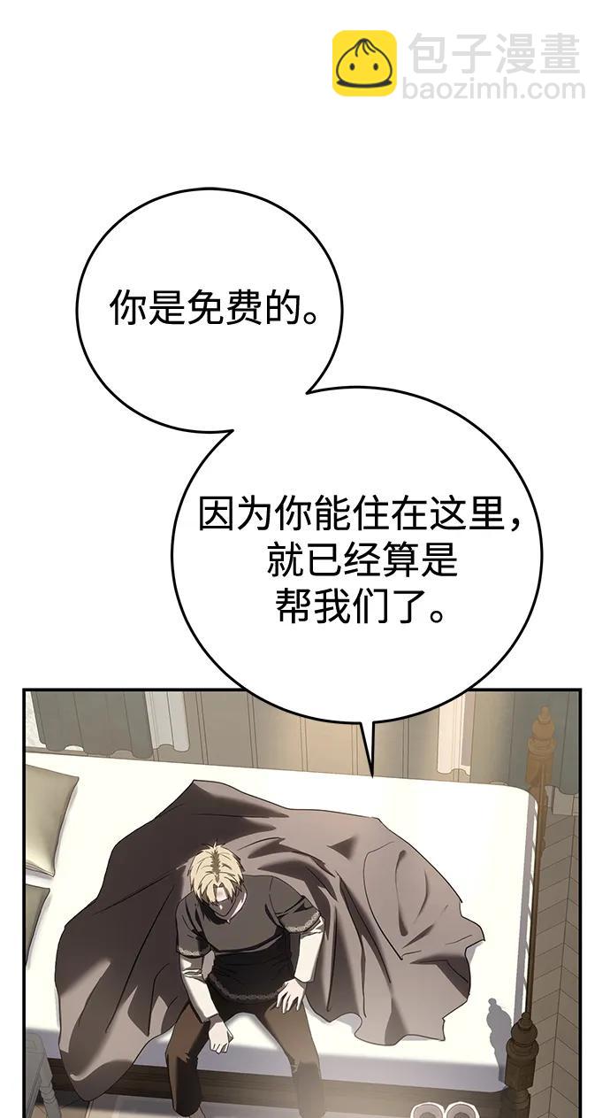 第58话109