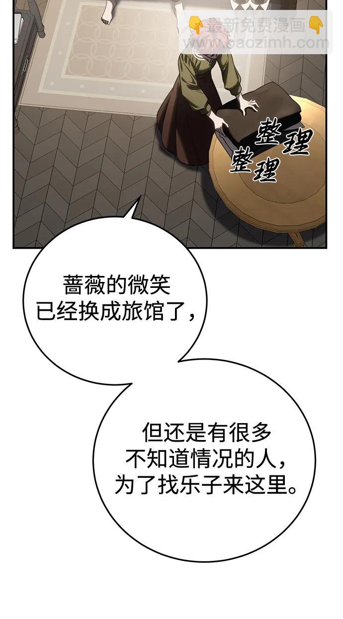 第58话110