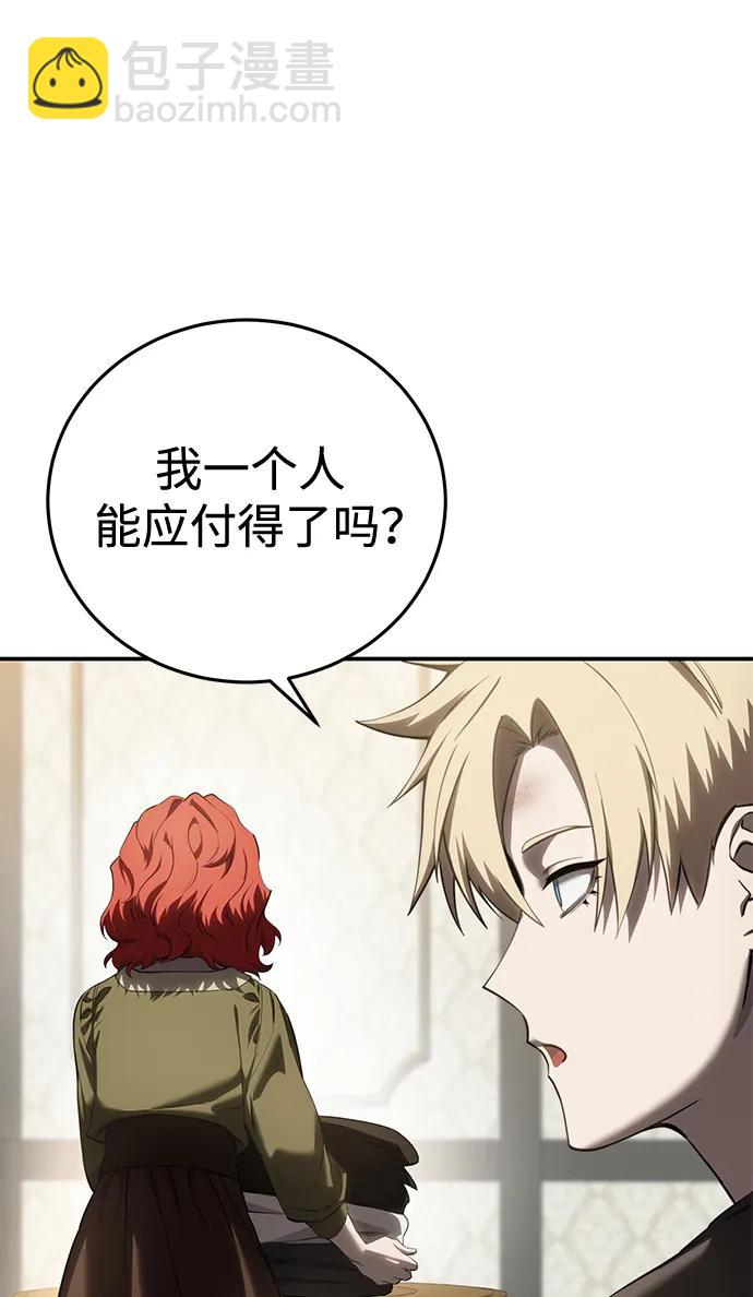 第58话111